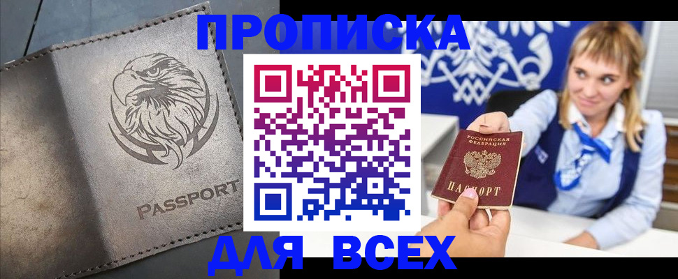 регистрация для школы в Нижневартовске