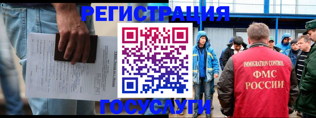 временная регистрация законно в Нижневартовске